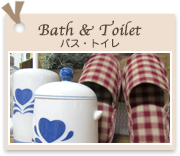 Bath&Toilet
バス・トイレ