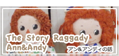 The Story Raggady
Ann&Andy
アン＆アンディの話